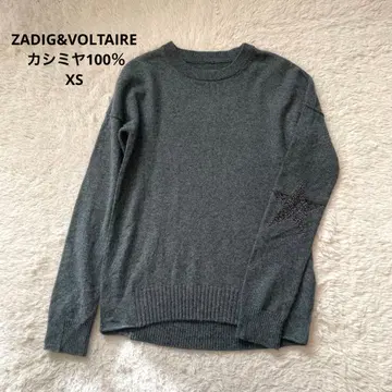 ZADIG&VOLTAIRE 캐시미어 100% 스웨터 XS 별 그레이
