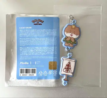 세븐틴 MINITEEN HOLIDAY 럭키 드로우 찬다리