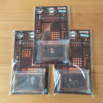 귀멸의 칼날 제일복권 아크릴 키링