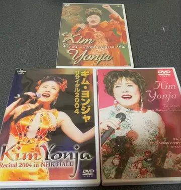 김연자 DVD 3매 세트