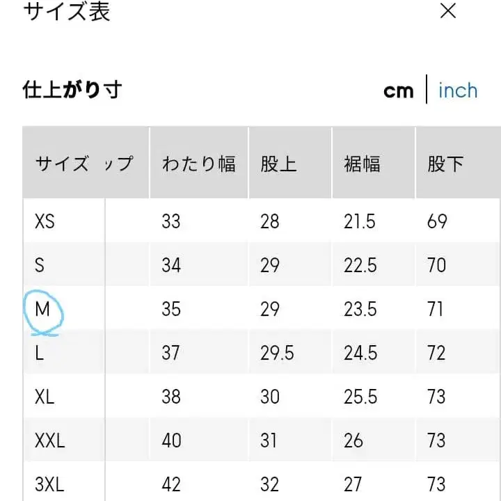7번째 상품 이미지