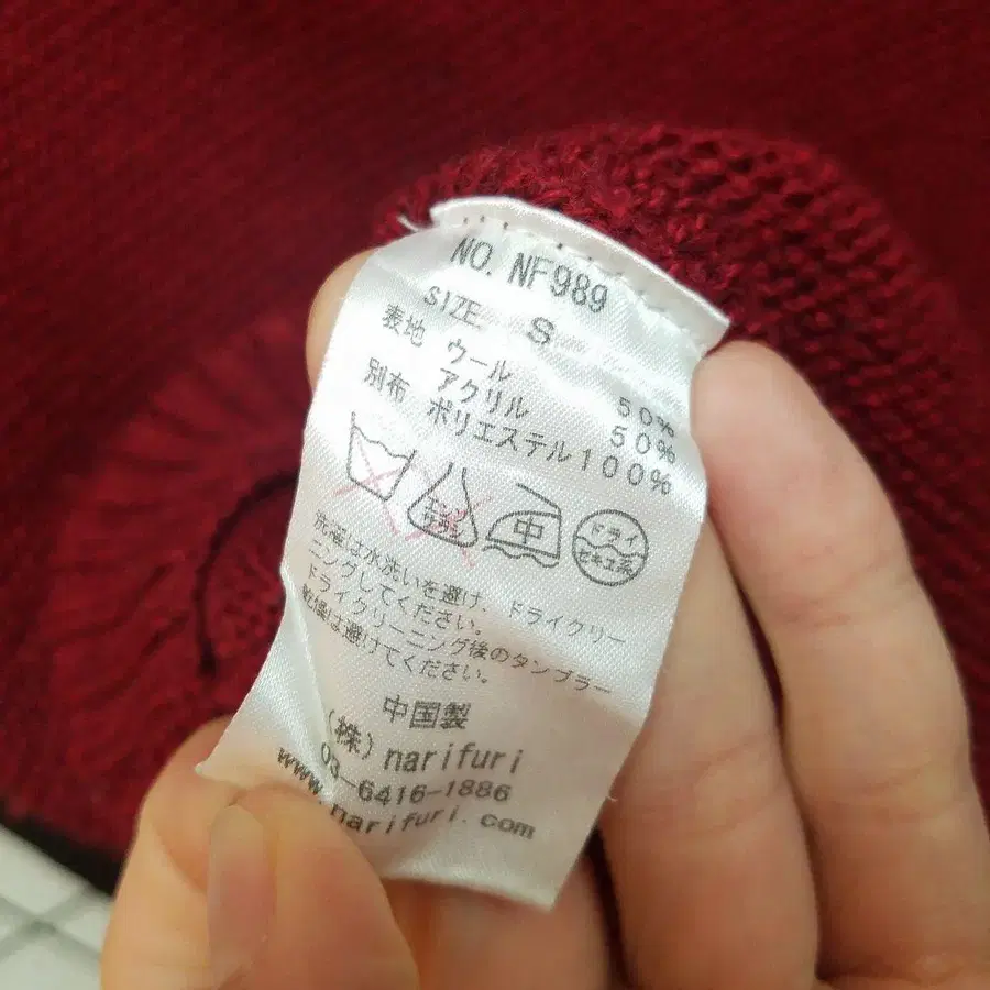 9번째 상품 이미지