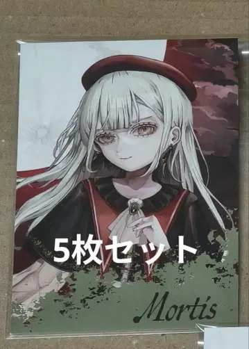 Ave Mujica 모티스 오리지널 캐릭터 카드 5장 세트