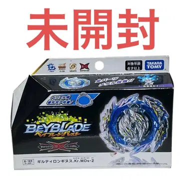 미개봉 베이블레이드 버스트 길티 롱기누스.Kr.MDs-2
