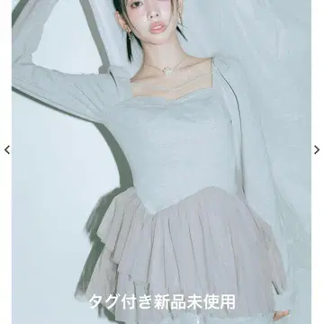 Crayme, Peplum Tulle Bustier Tops Gray