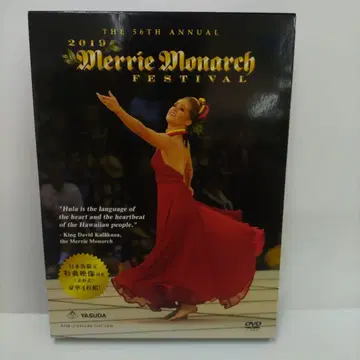 Merrie Momarch 2019 DVD