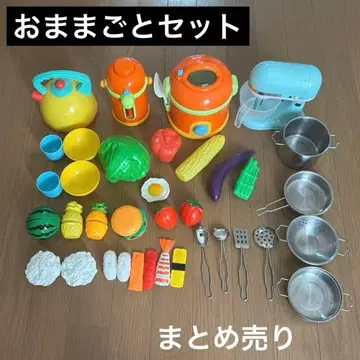 소꿉놀이 묶음 판매