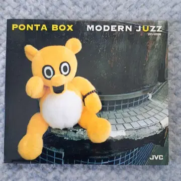 Modern Juzz - Ponta Box