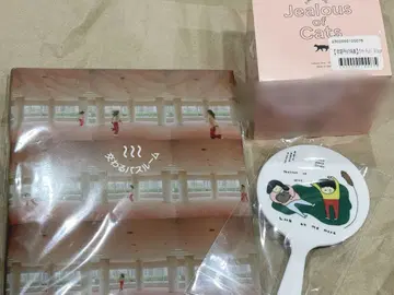 아이묭 [ 고양이에게 질투 ] 혜택