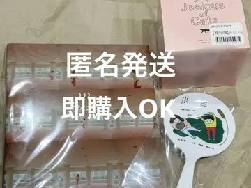 아이묭 [ 고양이에게 질투 ] 혜택