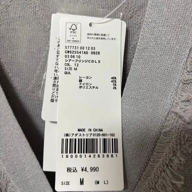 2번째 상품 이미지