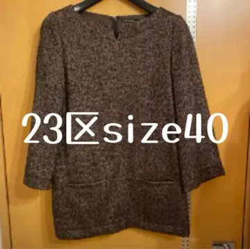 23구 size40 트위드 상의 브라운 계열