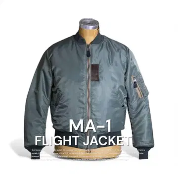 기간 한정! XL 사이즈 MA-1 플라이트 자켓 US.MODEL