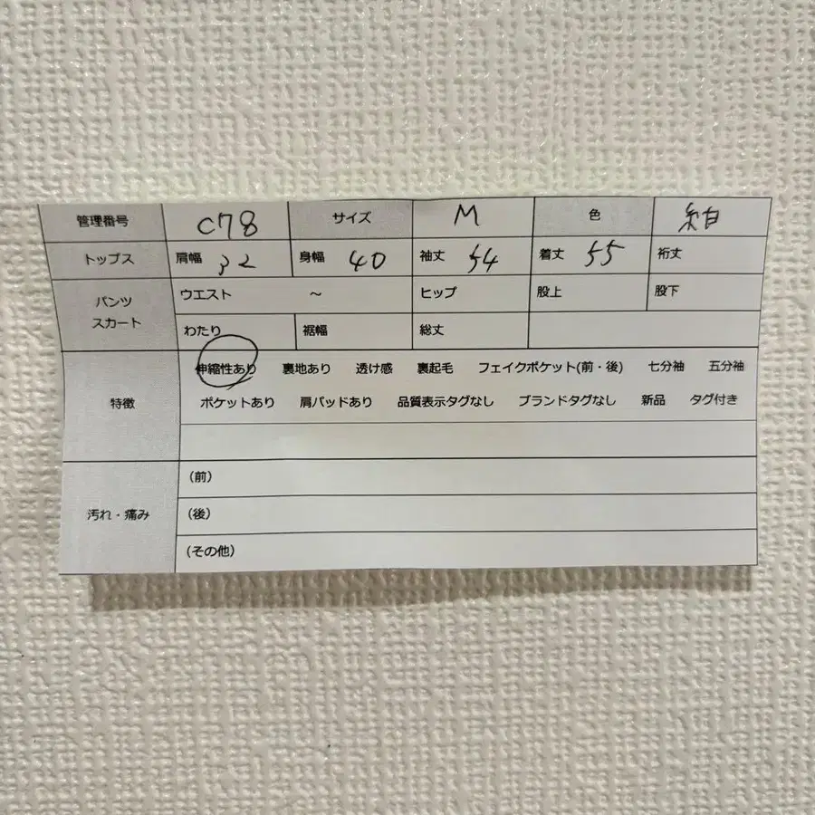 10번째 상품 이미지