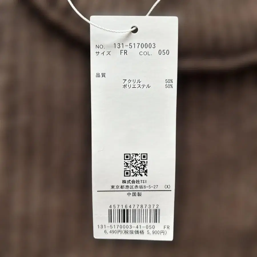 5번째 상품 이미지