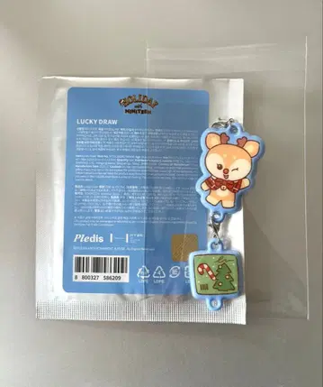 세븐틴 MINITEEN HOLIDAY 럭키 드로우 샤스미