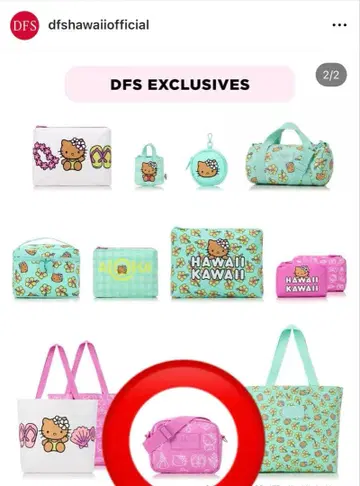 알로하 컬렉션 헬로키티 면세점 DFS 하와이 한정판 숄더백