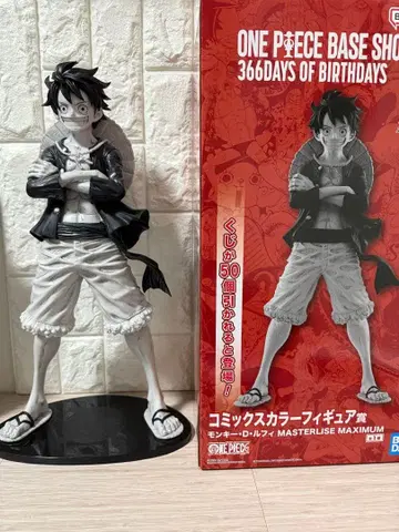 원피스 베이스샵 복권 루피 피규어 코믹스 컬러