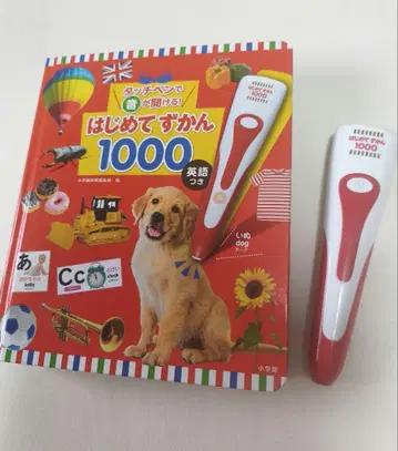 처음 배우는 그림책 1000 음성펜 포함