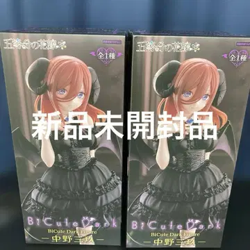 5등분의 신부 나카노 미쿠 피규어 세트