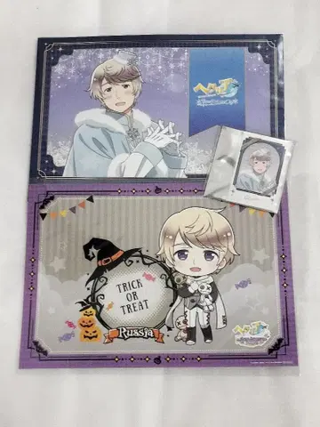 헤타리아 아모카페 미니 포토 카드 혜택 런치 매트 러시아