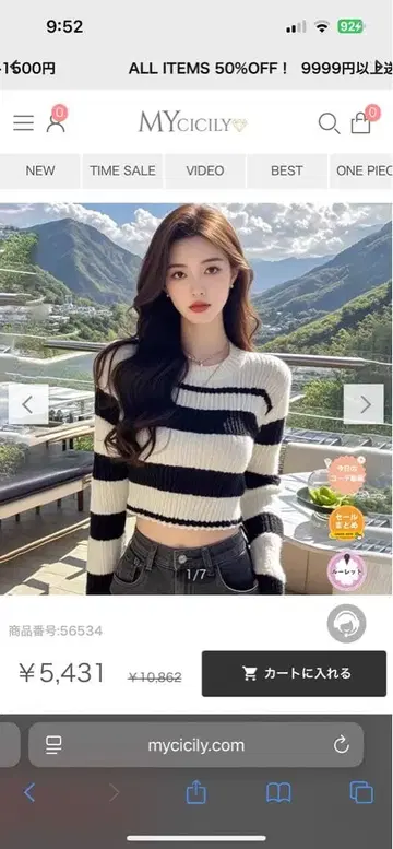 화이트/블랙 스트라이프 니트