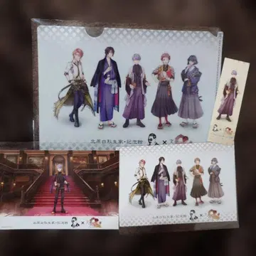 키타하라 하쿠슈 생가 기념관 문알 콜라보 클리어 파일