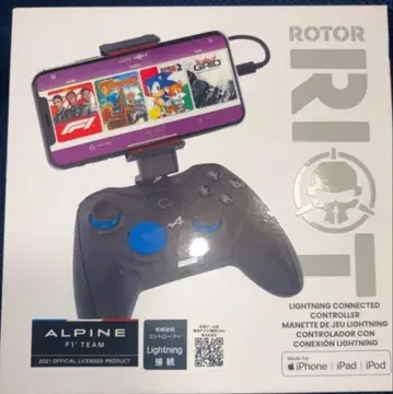 Rotor Riot R18150 Lightning 컨트롤러