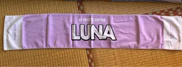 FRUITS ZIPPER LUNA 나카가와 루나 최애 어필 타월