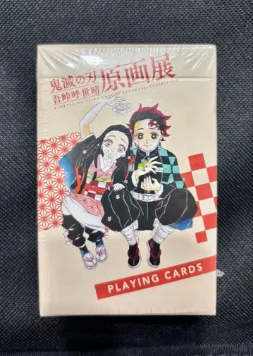 귀멸의 칼날 카드놀이 원화전 덤 포함