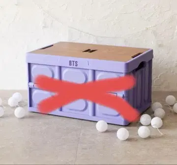 BTS 포춘박스 컨테이너 덮개만