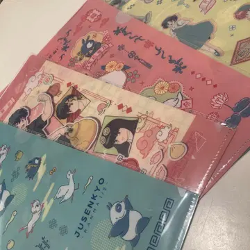 란마 1/2 캔두 클리어 파일 4종