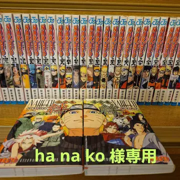 NARUTO 전권 세트 키시모토 마사시