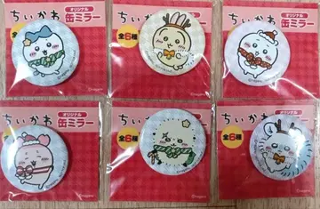 세븐일레븐 치이카와 오리지널 캔 거울 전 6종 세트