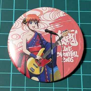 은혼 LIVE CARNIVAL 2016 캔뱃지 카구라