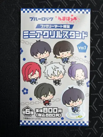 블루 록 음마호페 하치라쿠