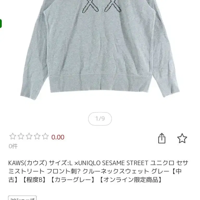 9번째 상품 이미지