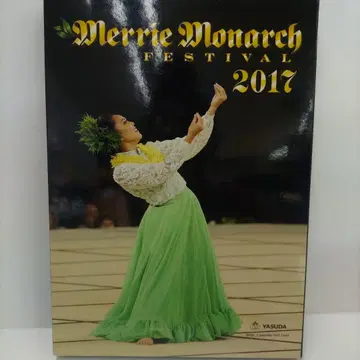 Merrie Monarch 2017 DVD