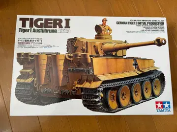 타미야 타이거 I 프라모델 중고품 2