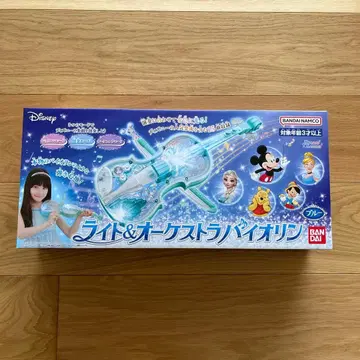 라이트 & 오케스트라 바이올린 블루