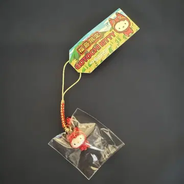 [ 미개봉 새상품 ] 지역 한정 헬로키티 후쿠시마 한정판 아카베코 초레어