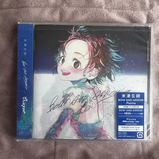 요네즈 켄시 앨범 미개봉