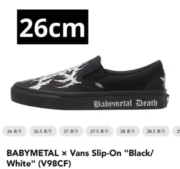 BABYMETAL x Vans Slip-On 26cm