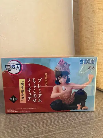 귀멸의 칼날 프리미엄 쵸코노세 피규어 하시비라 이노스케