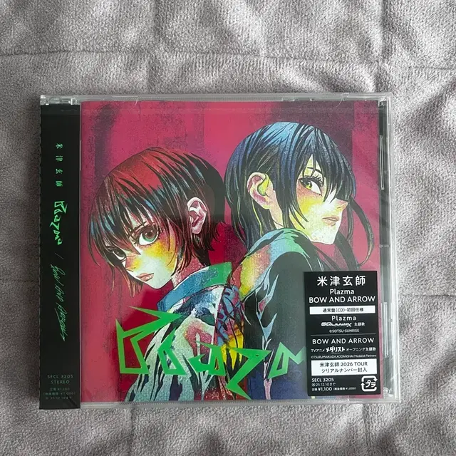 요네즈 켄시 앨범 미개봉