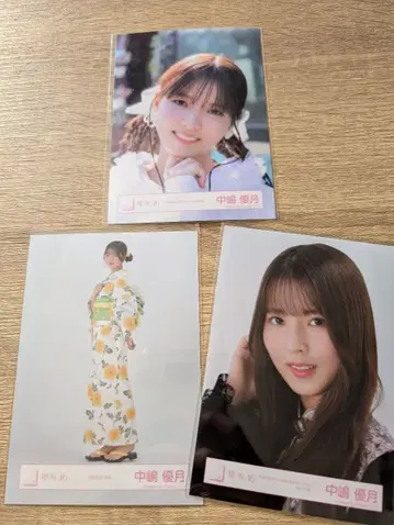 사쿠라자카46 나카지마 유즈키 브로마이드 덤 포함