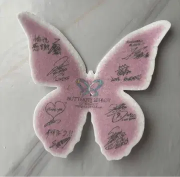 판타 FANTASTICS 낙하물 나비