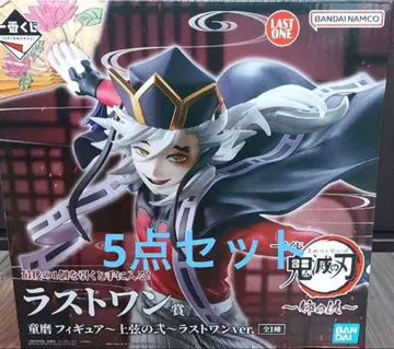 제일복권 귀멸의 칼날 언니의 원수 라스트 원상 도우마