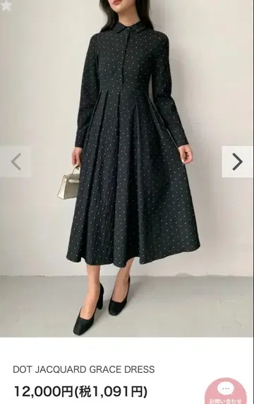 BIRTHDAYBASH DOT JACQUARD GRACE DRESS