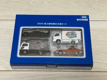 [ 새상품 미개봉 ] 타카라토미 2025 주주 우대 한정판 미니카 세트